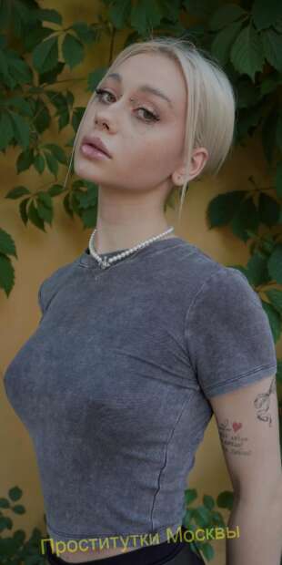 Элиза